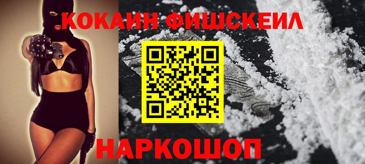Cocaine Columbia Кирово-Чепецк