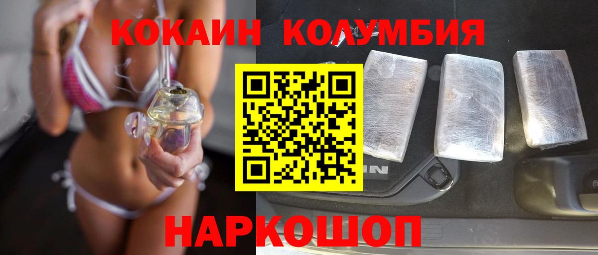 Кирово-Чепецк  Кокаин 99%  Кокаин  Кокаин 99%  Вход с VPN 