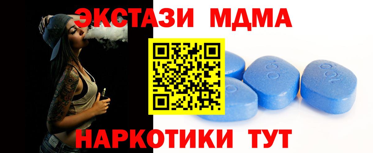 ГАШИШ  Вход с VPN  КОКАИН  МЕТ  Меф   Кирово-Чепецк  Героин 