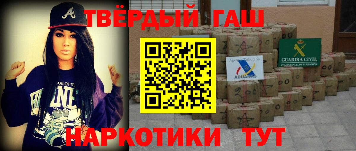 Гашиш 40% ТГК Кирово-Чепецк