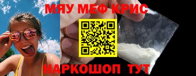 кокс Беслан