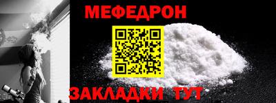 кокс Беслан