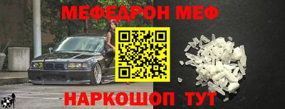 круглые Бийск