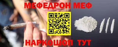 кокс Беслан