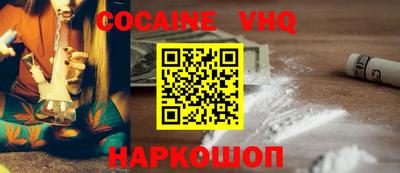 кокс Беслан