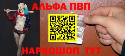 кокс Беслан