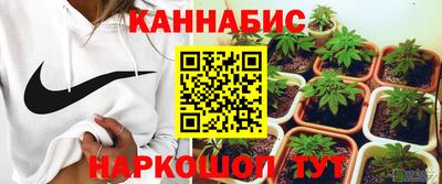круглые Бийск