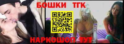 круглые Бийск