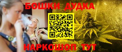 круглые Бийск