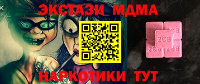 круглые Бийск
