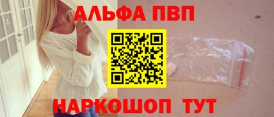 круглые Бийск