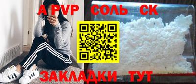кокс Беслан
