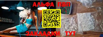 кокс Беслан