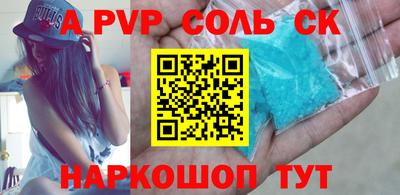 а пвп мука Берёзовский