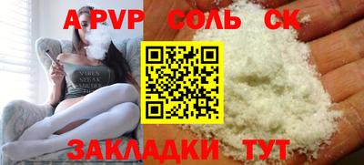 круглые Бийск