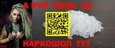 а пвп мука Берёзовский