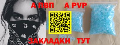 круглые Бийск