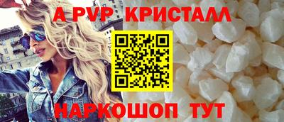 кокс Беслан