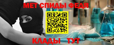 круглые Бийск