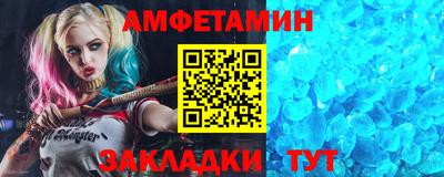 круглые Бийск