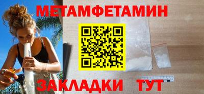 кокс Беслан