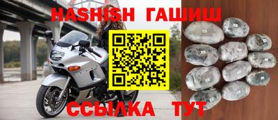 круглые Бийск