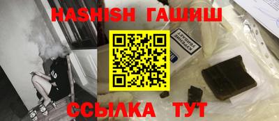 круглые Бийск