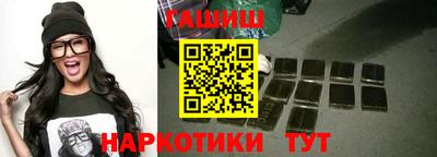 круглые Бийск