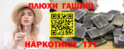 кокс Беслан
