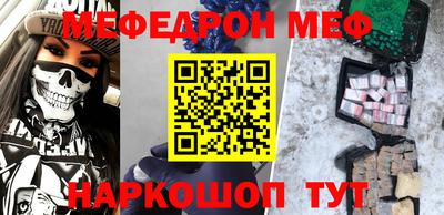 кокс Беслан