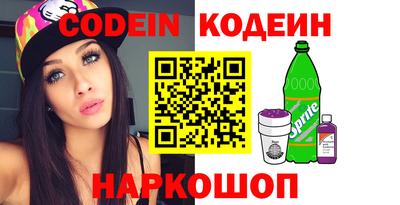 кокс Беслан