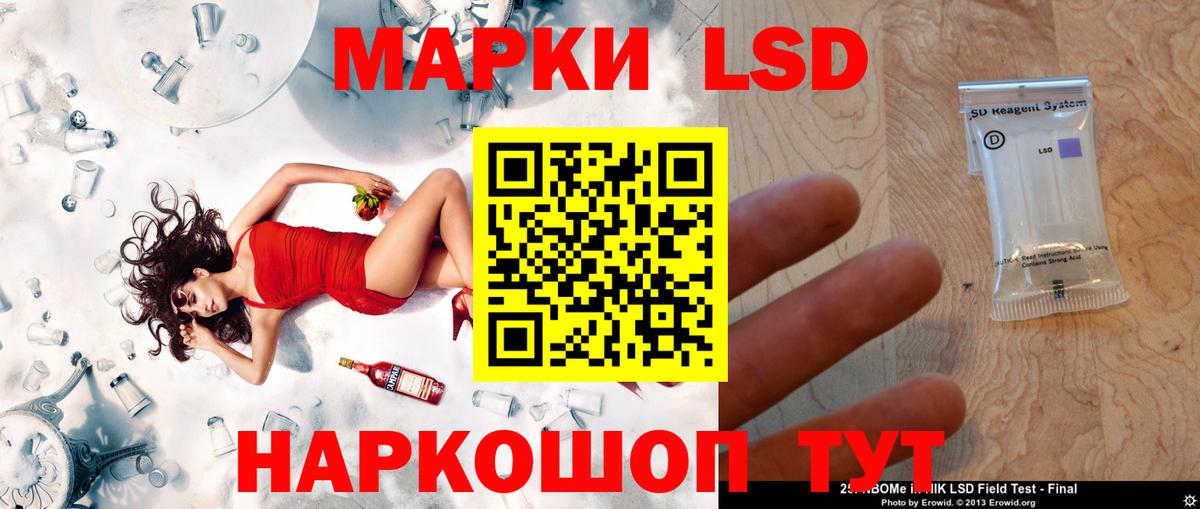 ЛСД экстази кислота  LSD-25 экстази ecstasy  Вход с VPN  Лсд 25 экстази  Кирово-Чепецк 