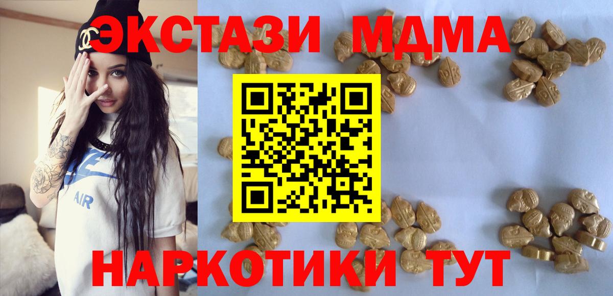 Конопля Кирово-Чепецк