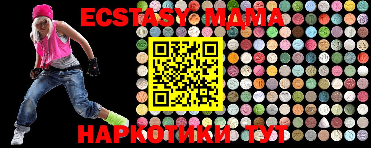 MDMA crystal Кирово-Чепецк