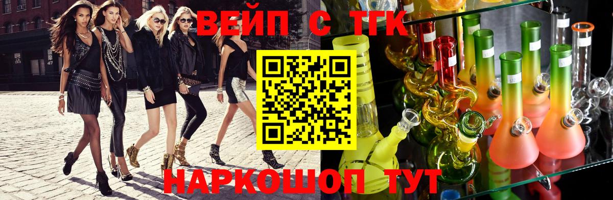 Дистиллят ТГК жижа  Вход с VPN  сколько стоит  Кирово-Чепецк 