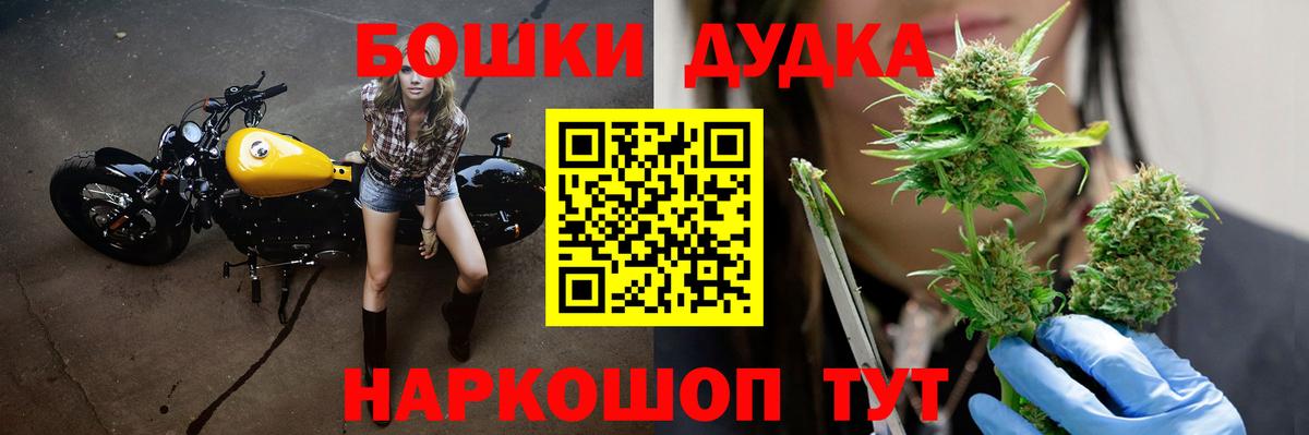 Конопля VHQ  Вход с VPN  Конопля Amnesia  Бошки Шишки White Widow  Кирово-Чепецк 