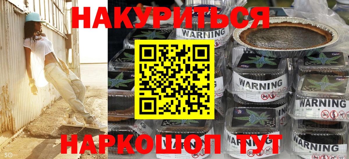 Бошки Шишки THC 21% Кирово-Чепецк